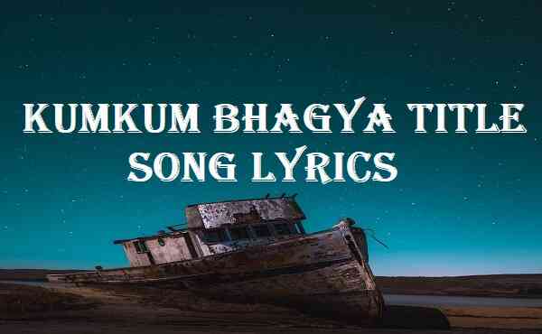 Kumkum Bhagya Title Song Lyrics