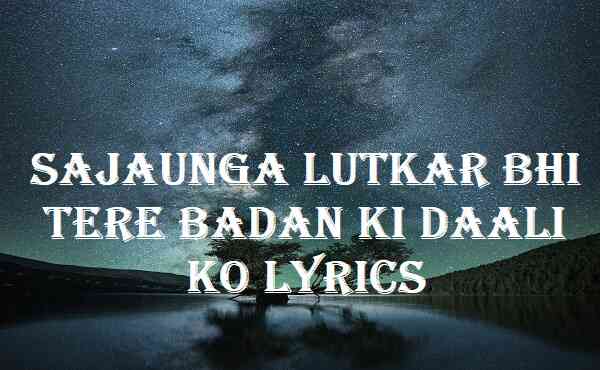 Sajaunga Lutkar Bhi Tere Badan Ki Daali Ko Lyrics