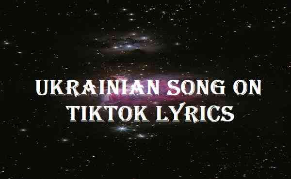 Ukrainian Song On Tiktok Lyrics