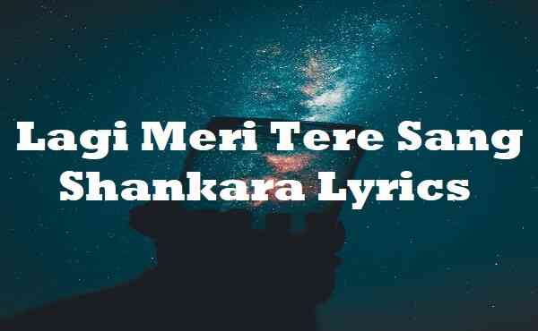 Lagi Meri Tere Sang Shankara Lyrics