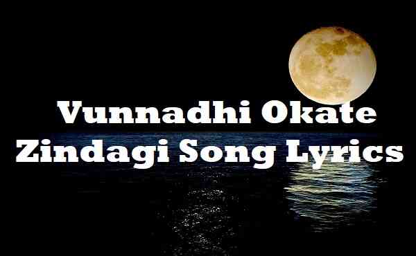 Vunnadhi Okate Zindagi Song Lyrics