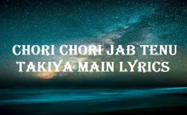 Chori Chori Jab Tenu Takiya Main Lyrics