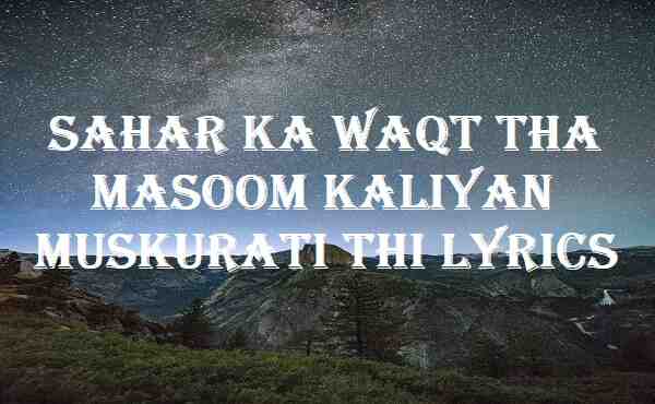 Sahar Ka Waqt Tha Masoom Kaliyan Muskurati Thi Lyrics