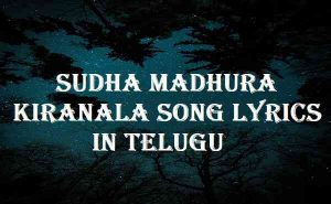 Sudha Madhura Kiranala Song Lyrics In Telugu