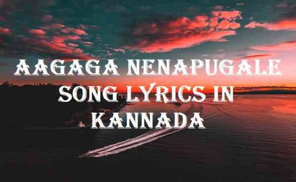 Aagaga Nenapugale Song Lyrics In Kannada