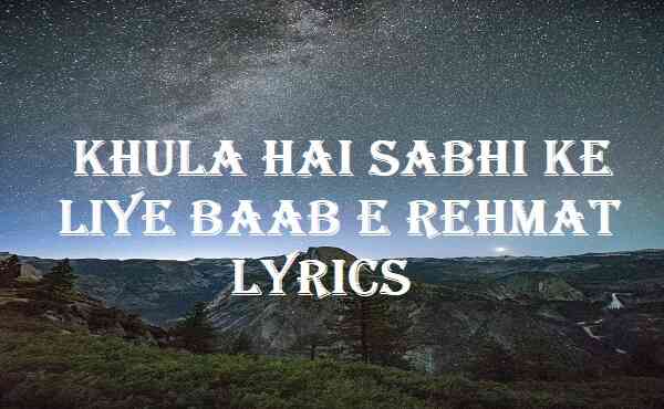 Khula Hai Sabhi Ke Liye Baab E Rehmat Lyrics