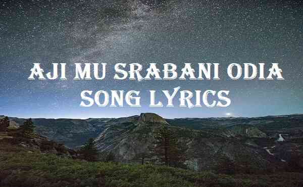 Aji Mu Srabani Odia Song Lyrics