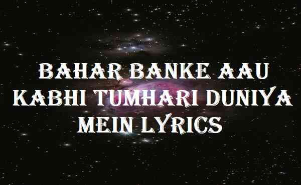 Bahar Banke Aau Kabhi Tumhari Duniya Mein Lyrics