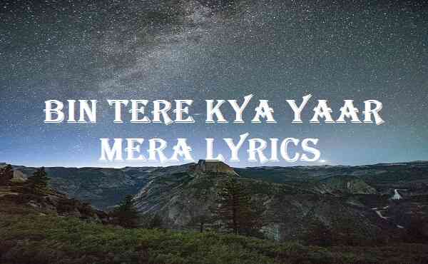 Bin Tere Kya Yaar Mera Lyrics