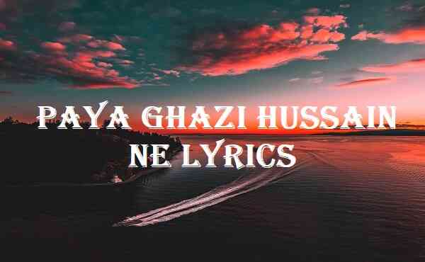 Paya Ghazi Hussain Ne Lyrics