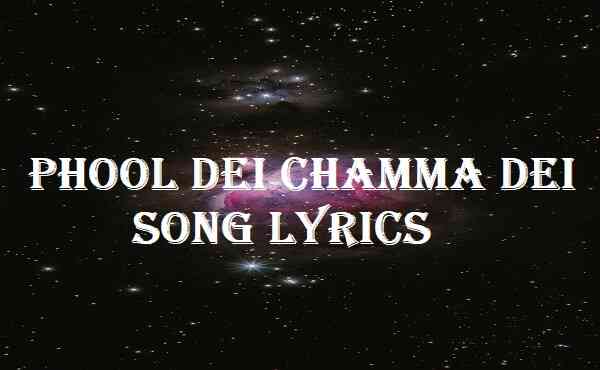 Phool Dei Chamma Dei Song Lyrics