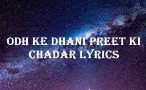 Odh Ke Dhani Preet Ki Chadar Lyrics