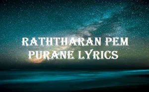Raththaran Pem Purane Lyrics