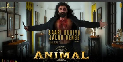 Saari Duniya Jalaa Denge Lyrics